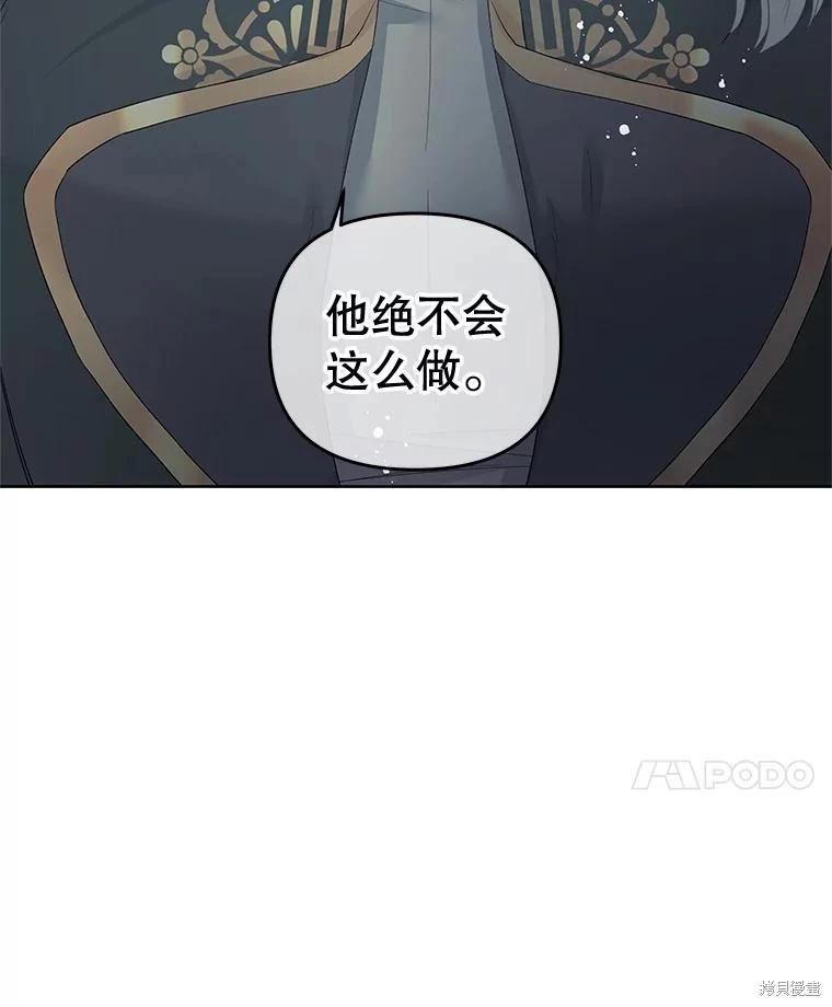 第58话90