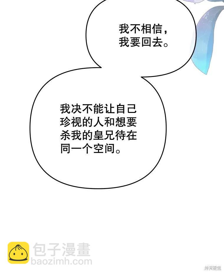 第58话92