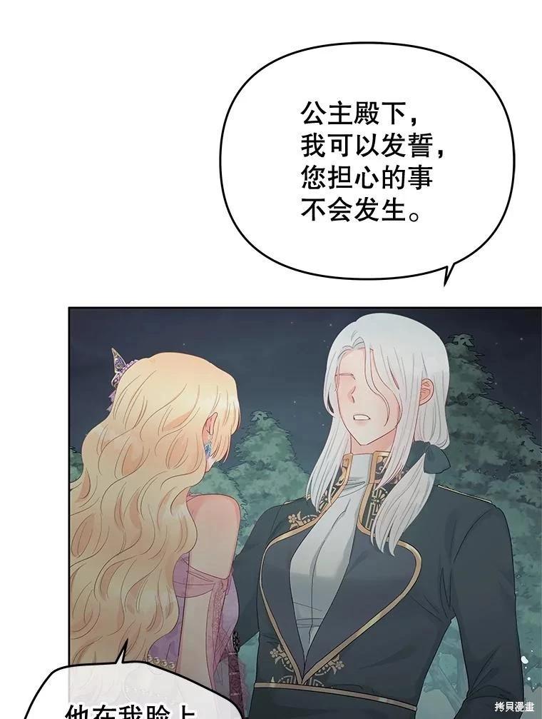 第58话93