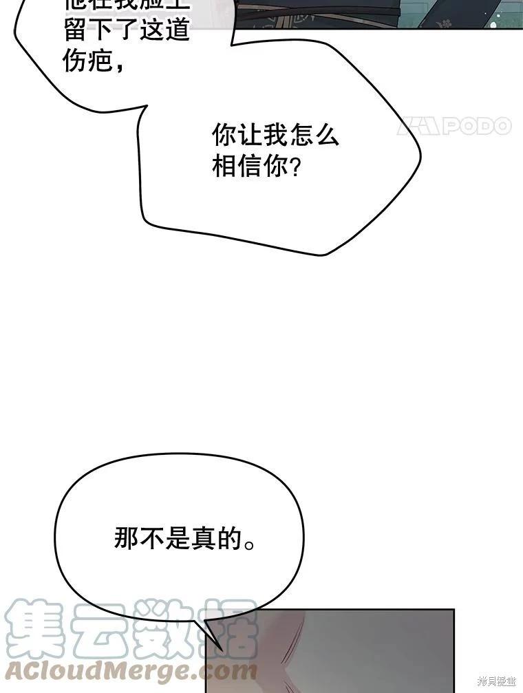 第58话94