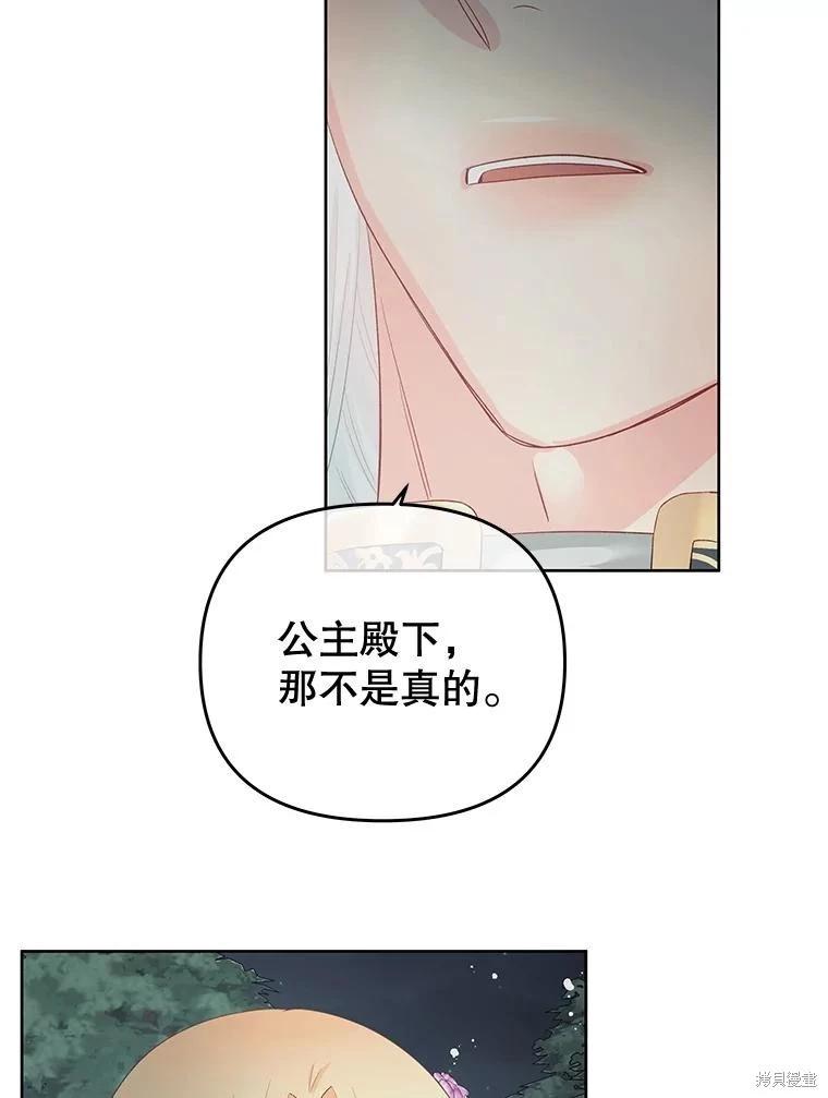 第58话95