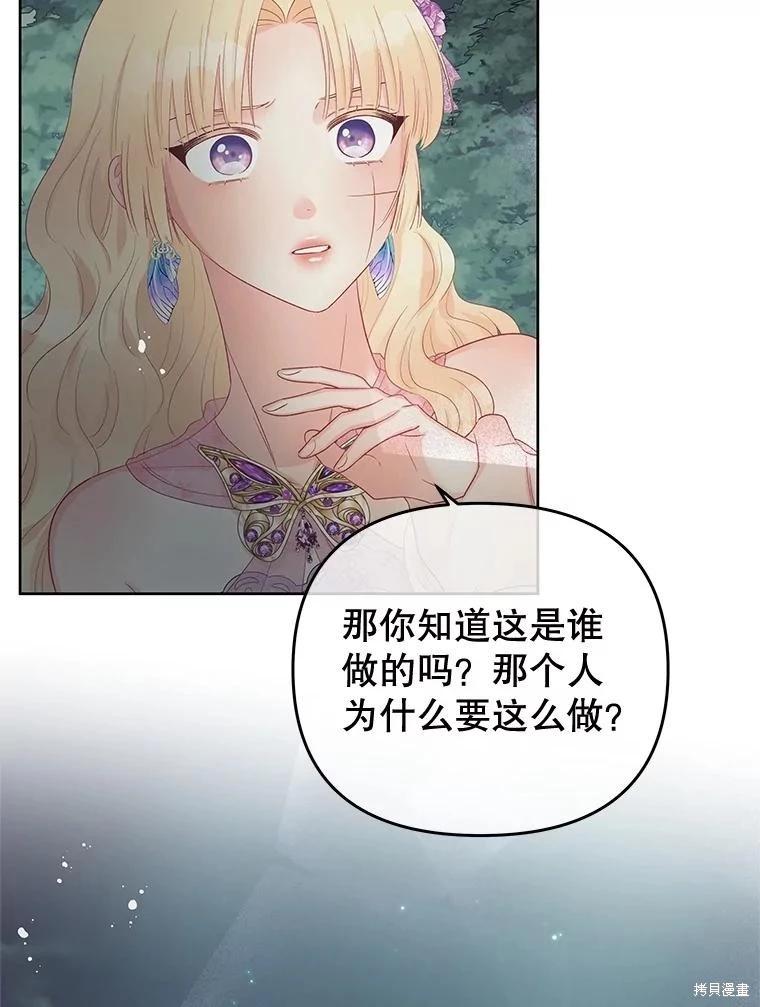 第58话96