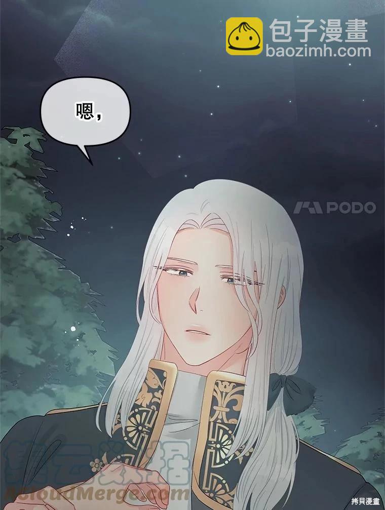 第58话97