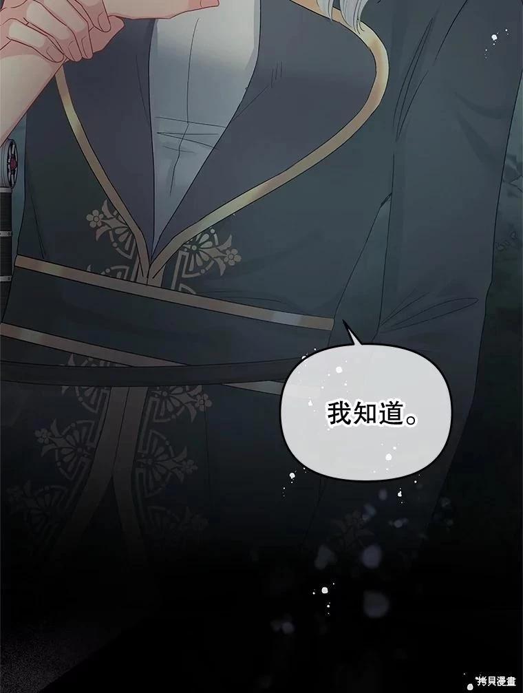 第58话98