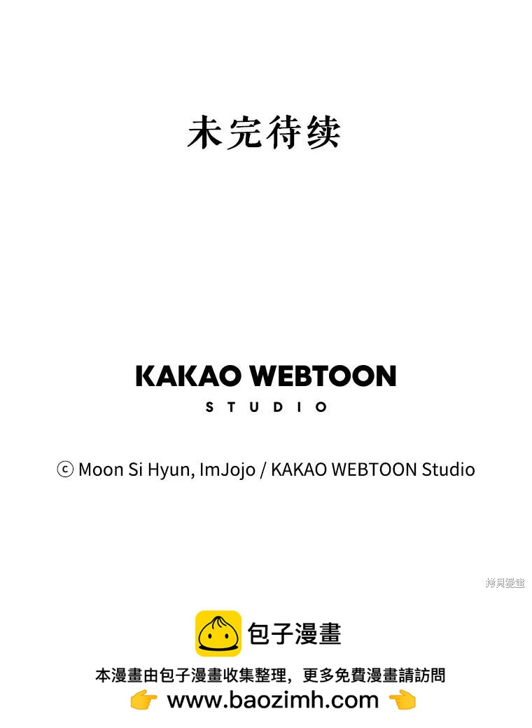 第59话100