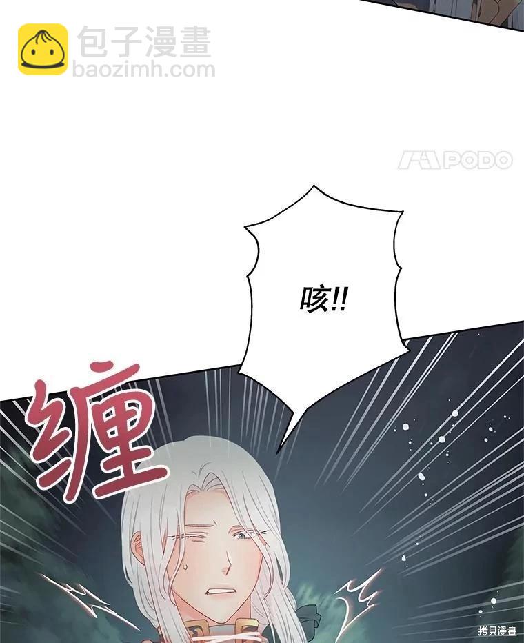 第59话31