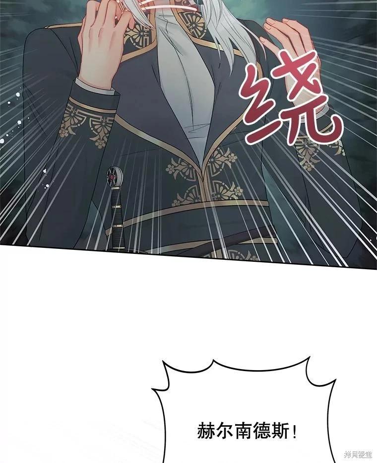 第59话32