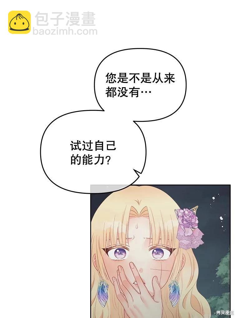 第59话35