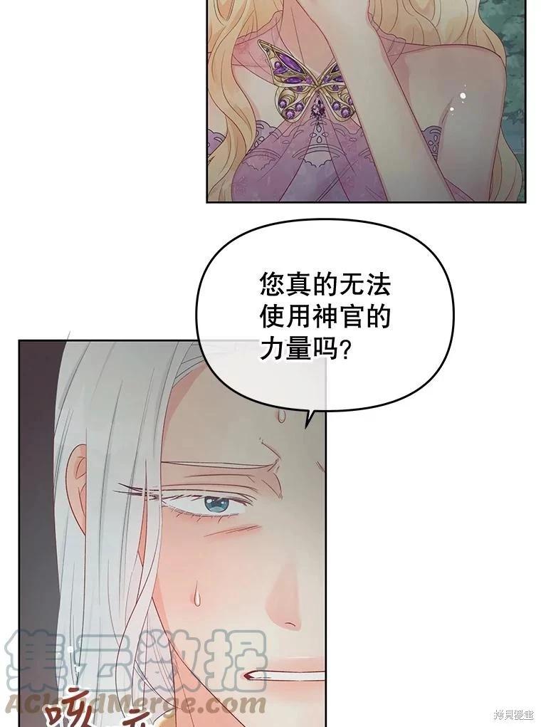 第59话36