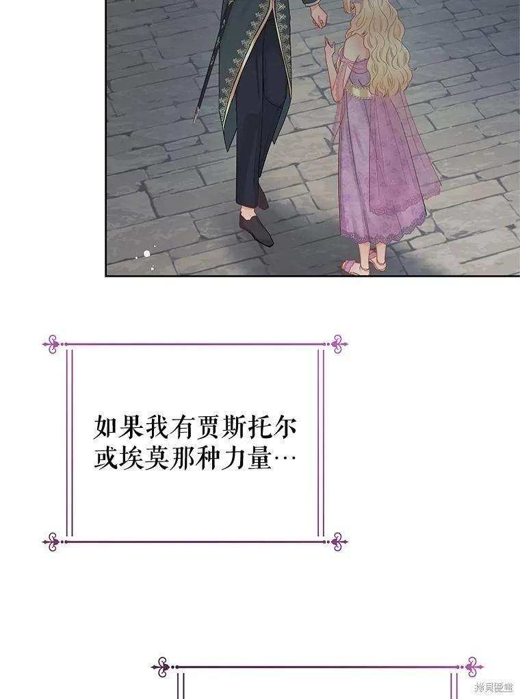 第59话38