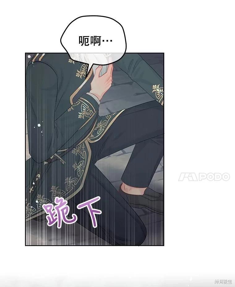 第59话44
