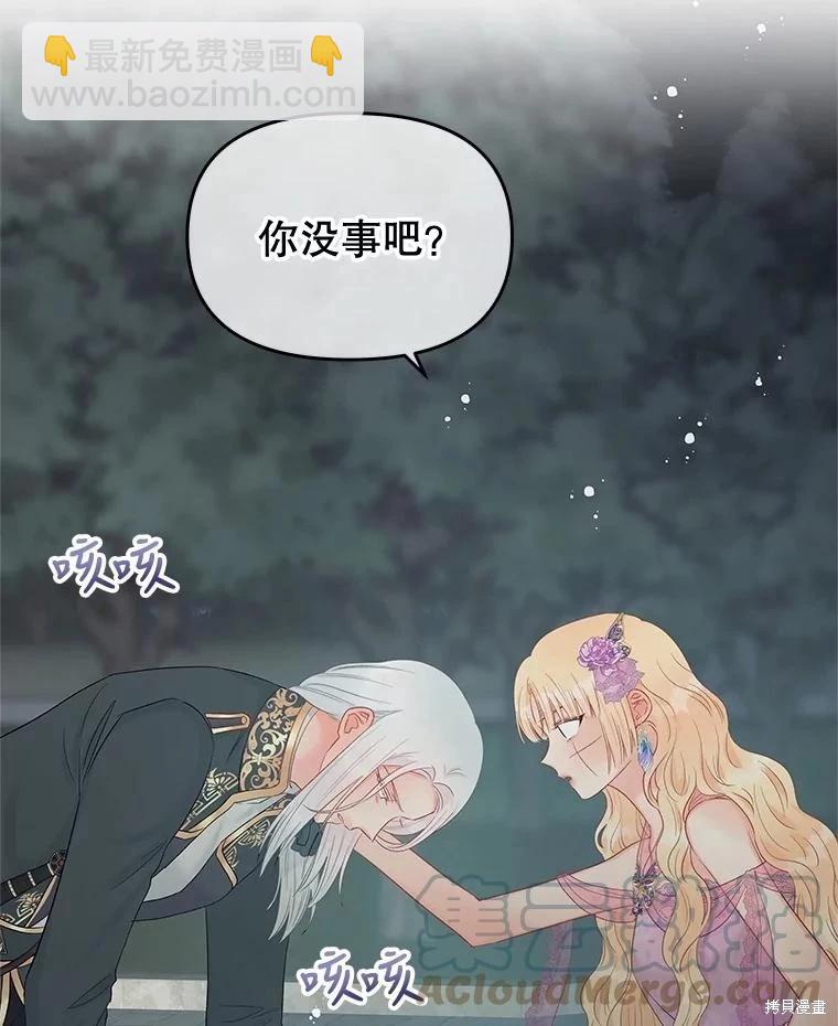 第59话45