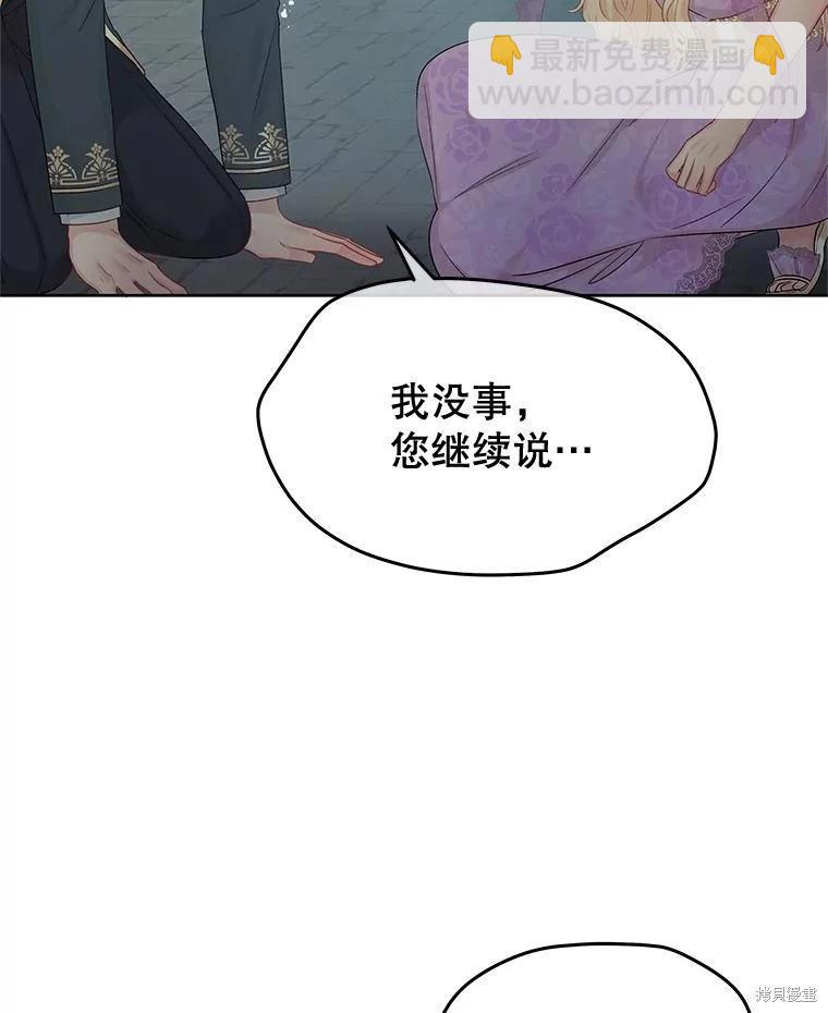 第59话50