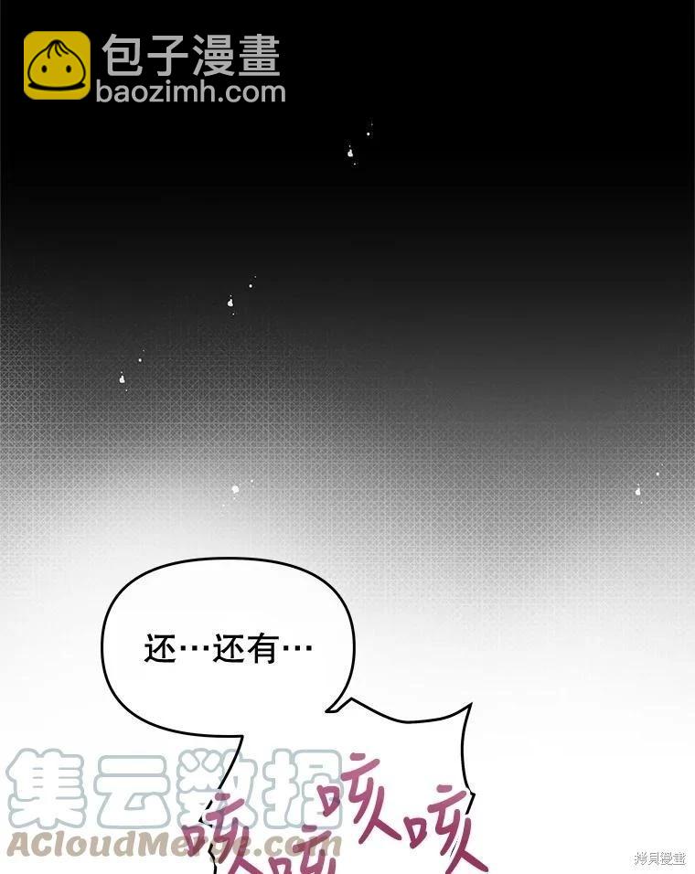 第59话61