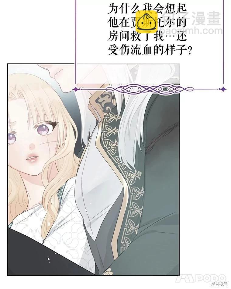 第59话68
