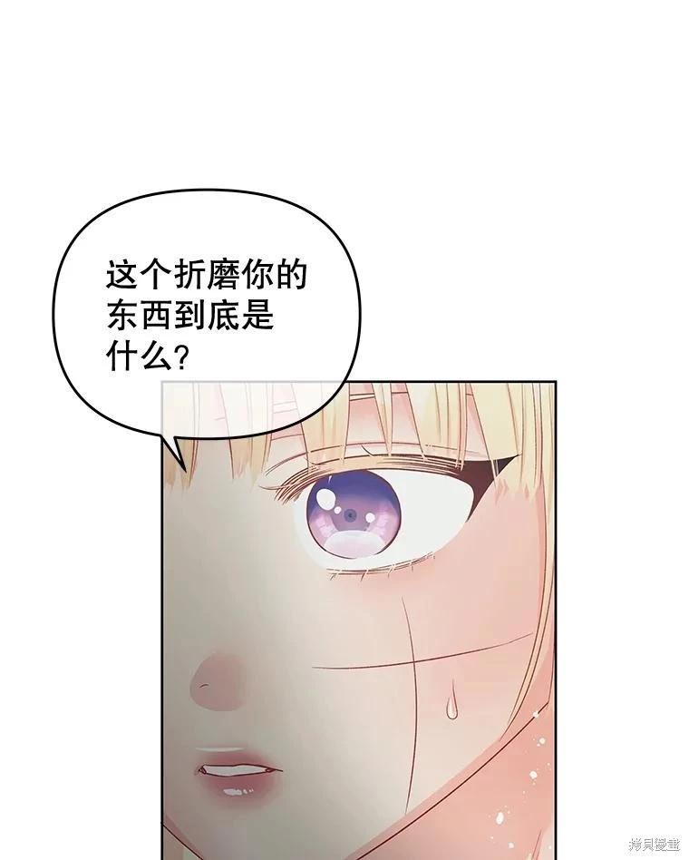 第59话69