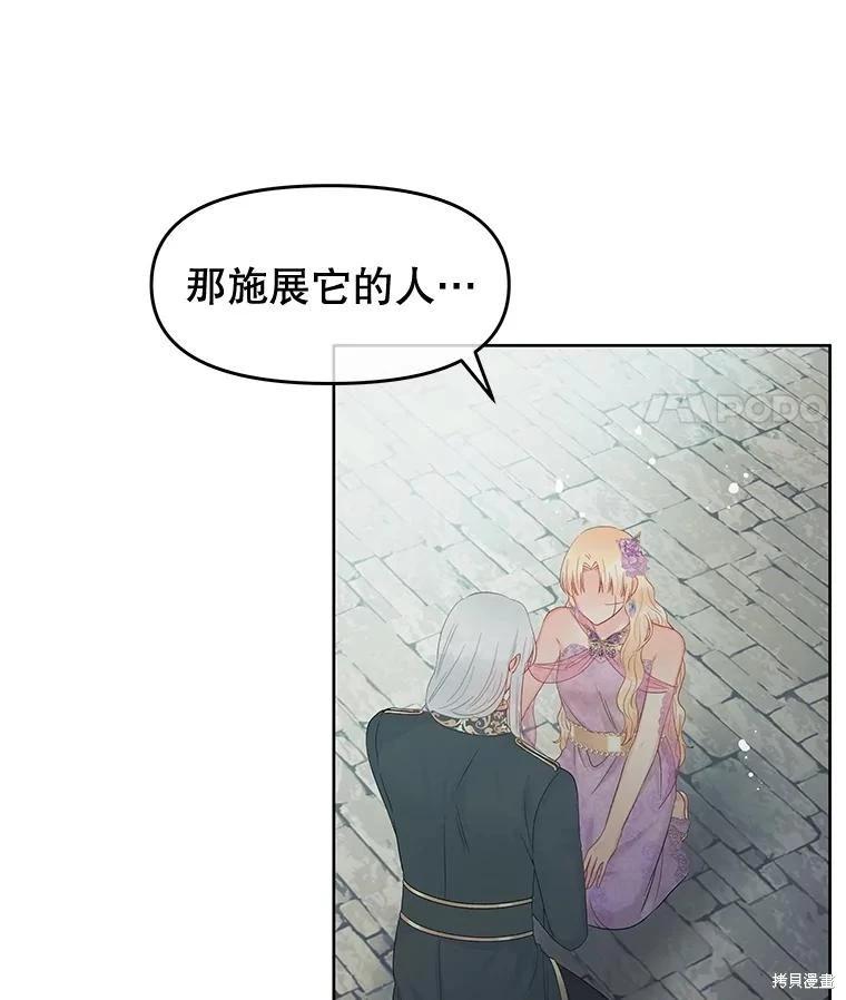 第59话72