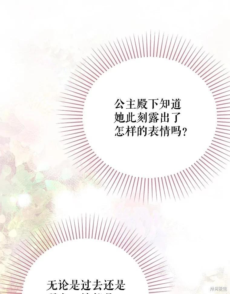 第59话78