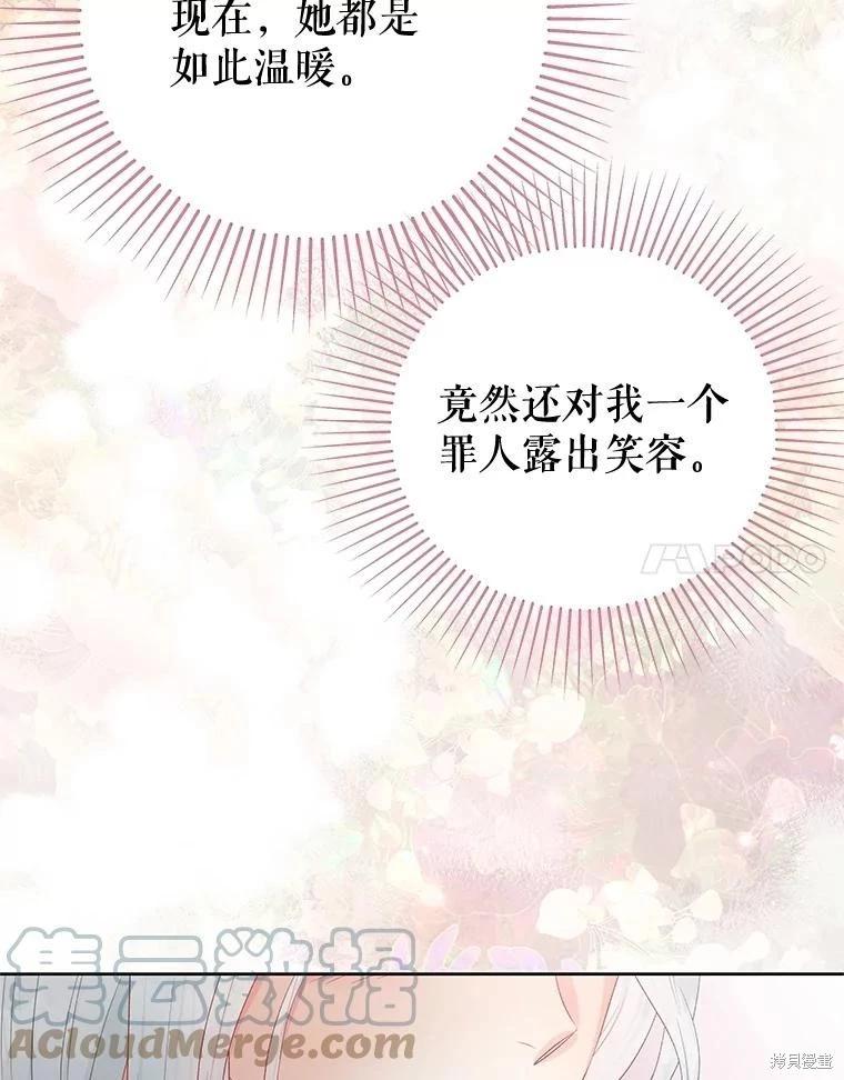 第59话79