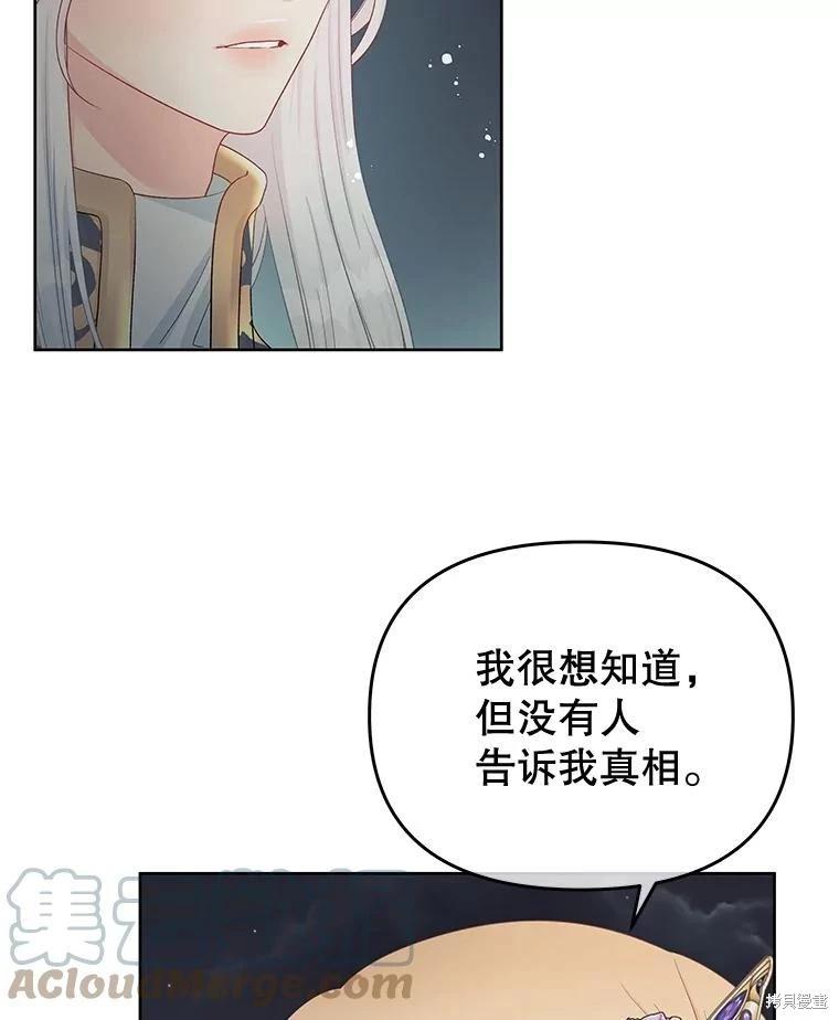 第59话9