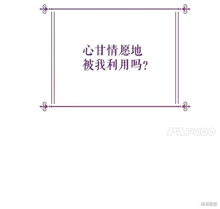 第59话99