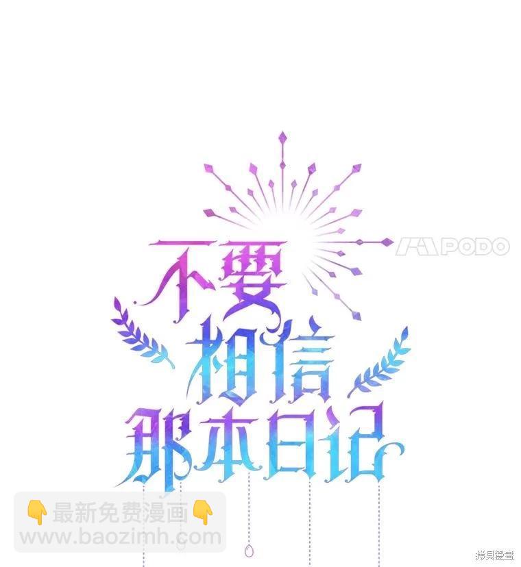 第60话10