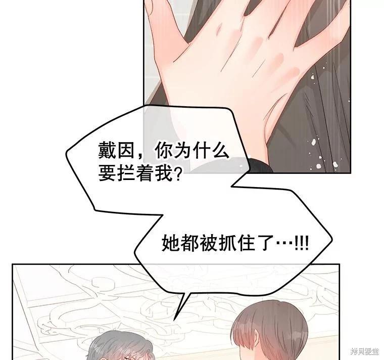 第60话13