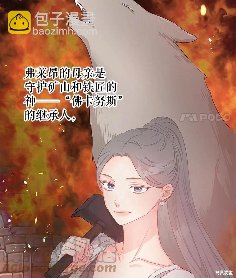 第60话18