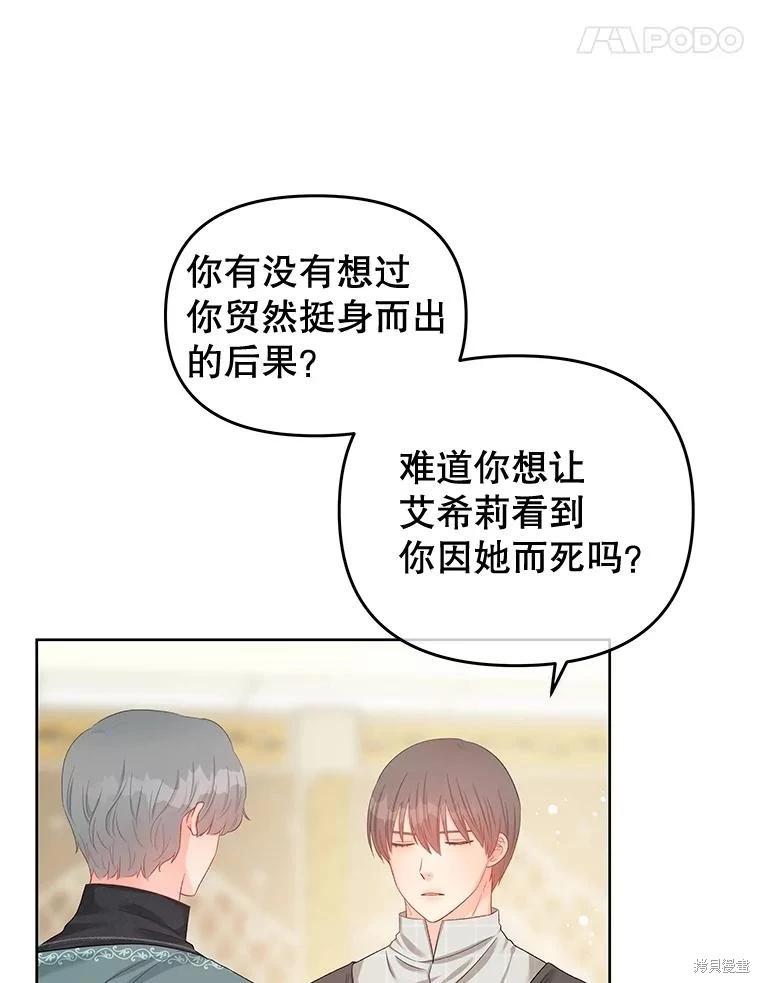 第60话22