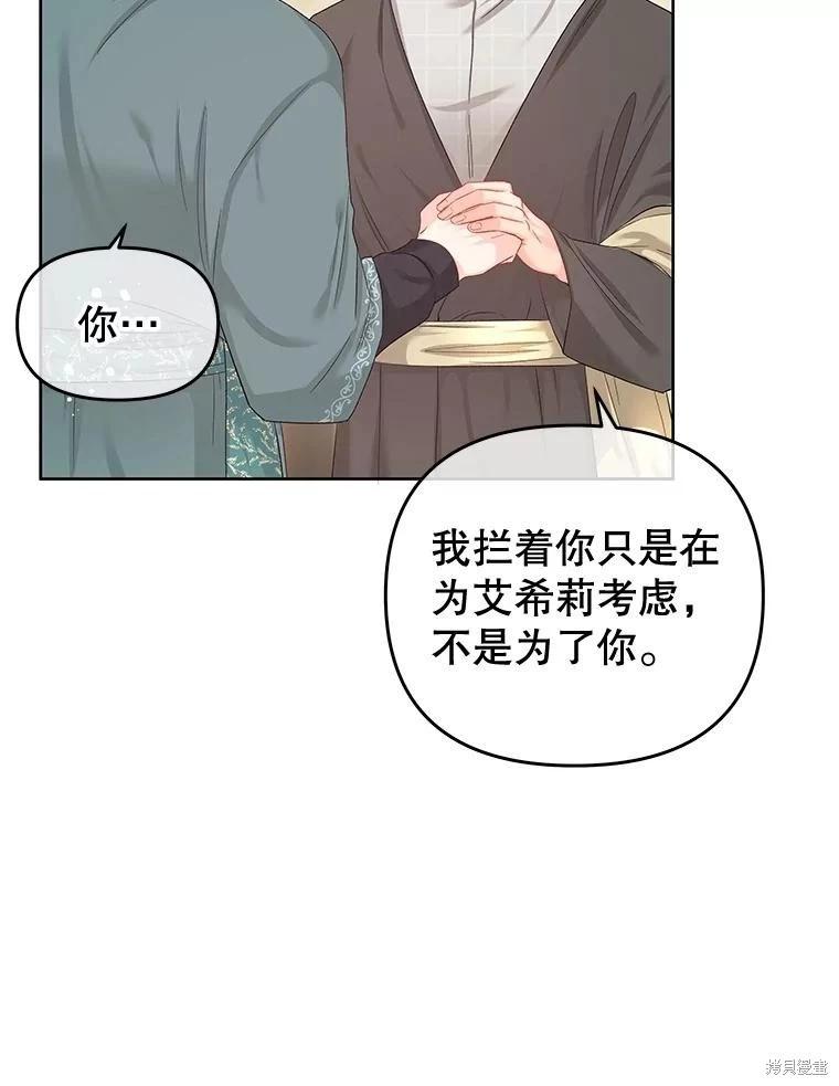 第60话23