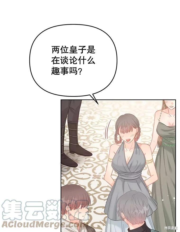 第60话24