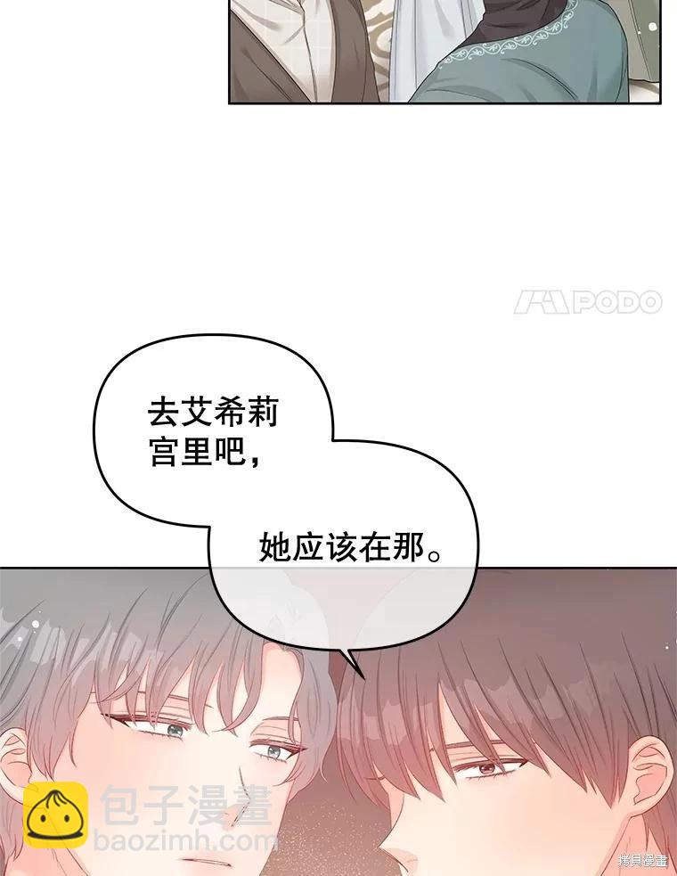 第60话25
