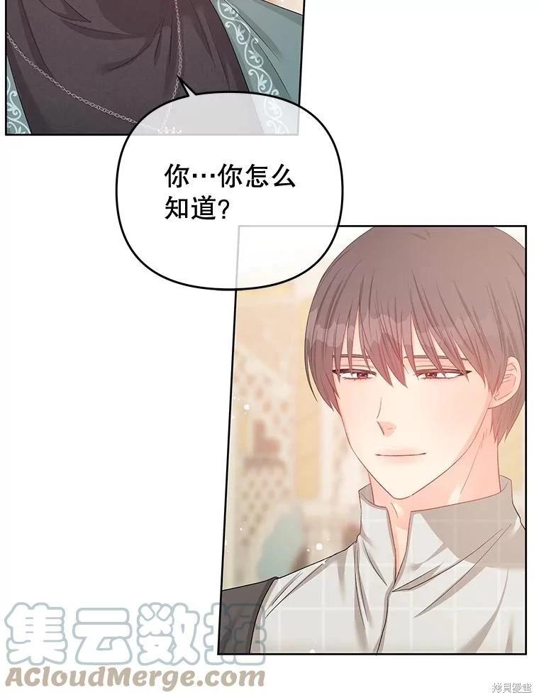 第60话27