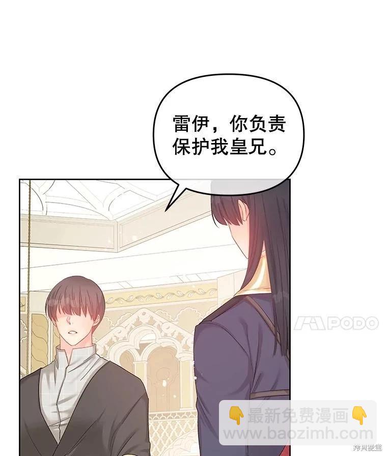 第60话28