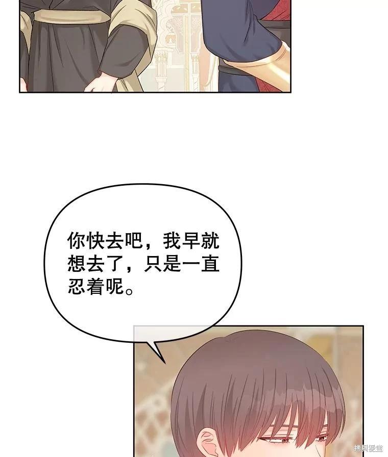 第60话29