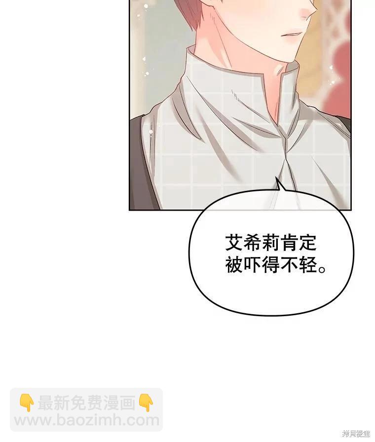 第60话30