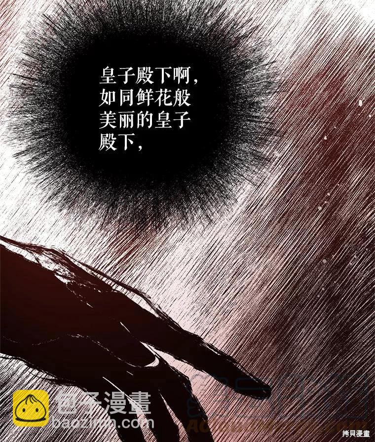 第60话33