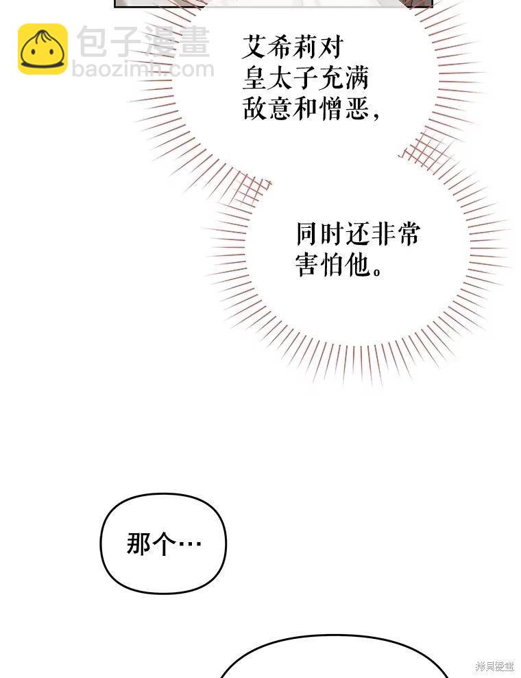 第60话37