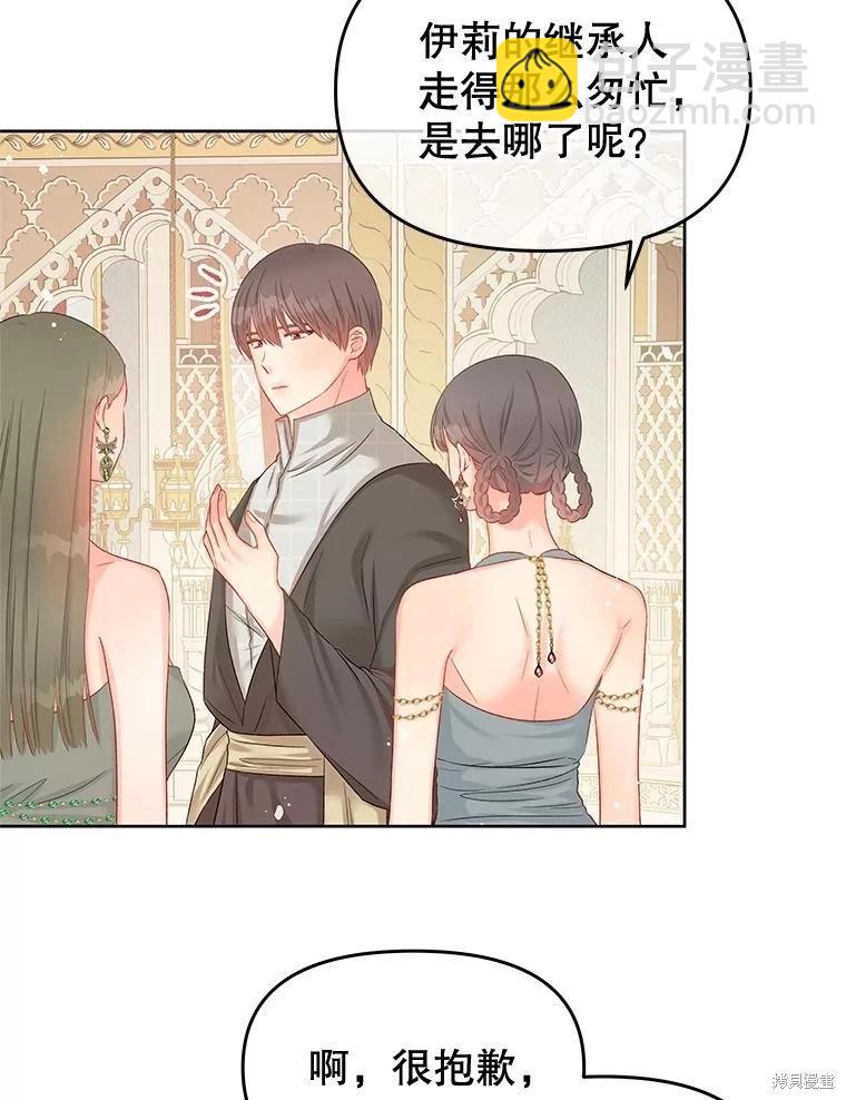 第60话38