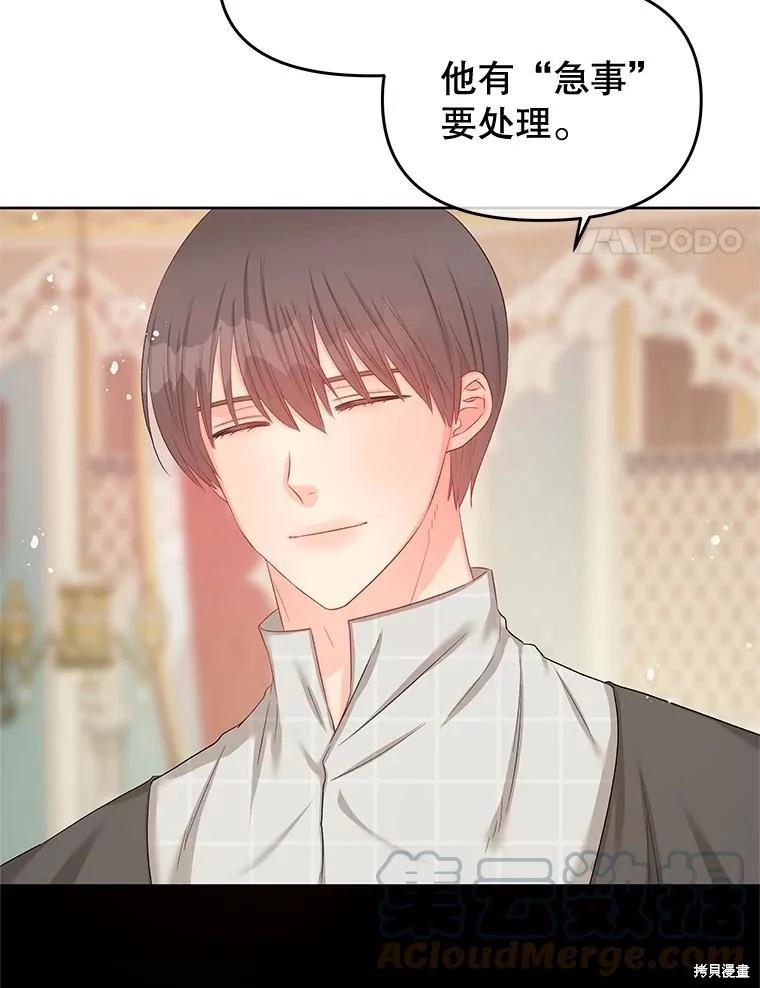 第60话39