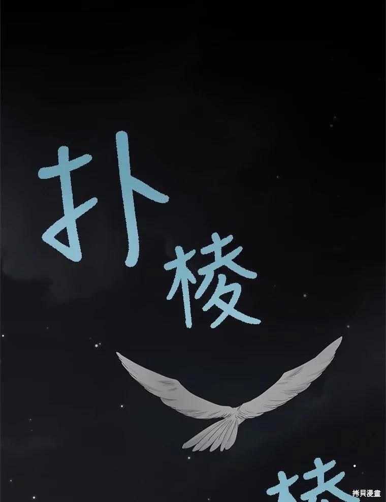 第60话40