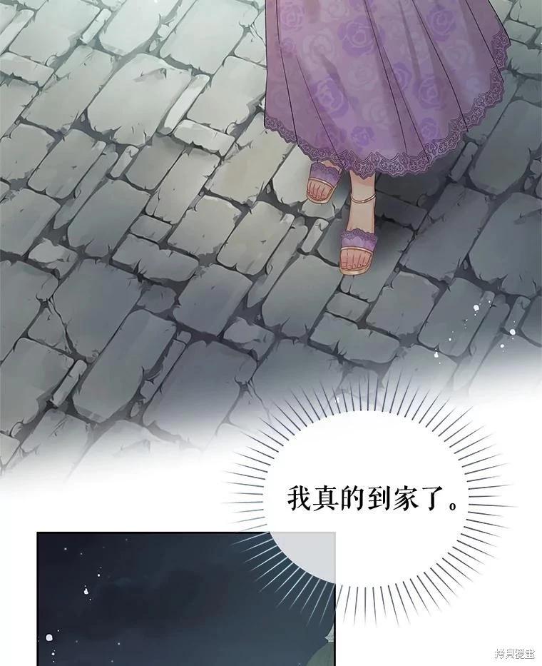 第60话43