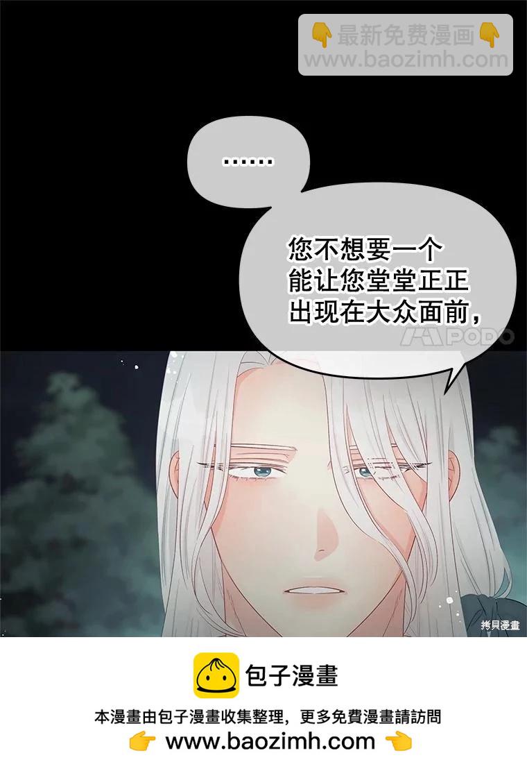 第60话49