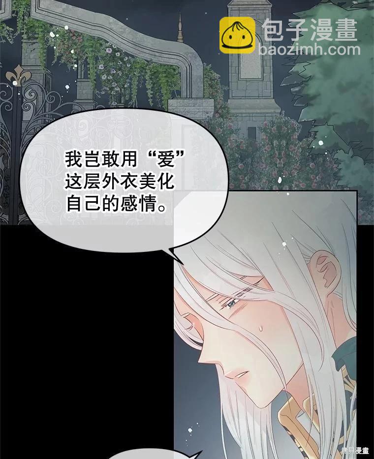 第60话51