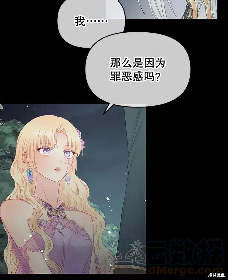 第60话52