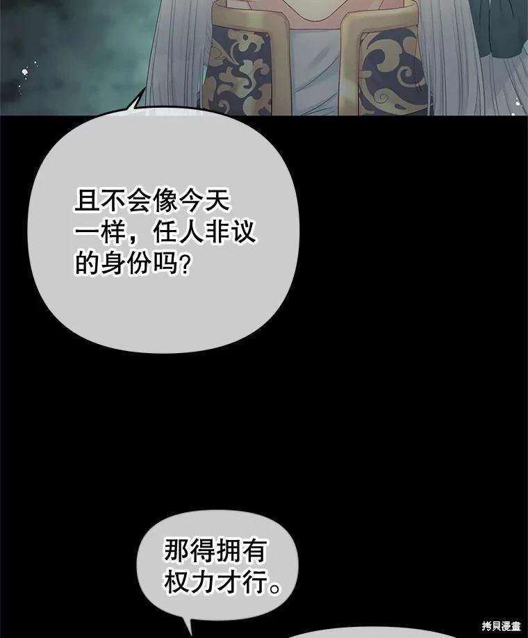第60话54