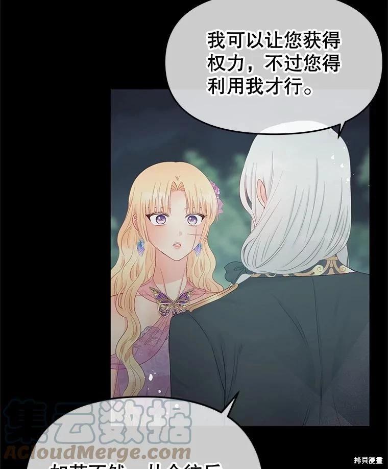 第60话55