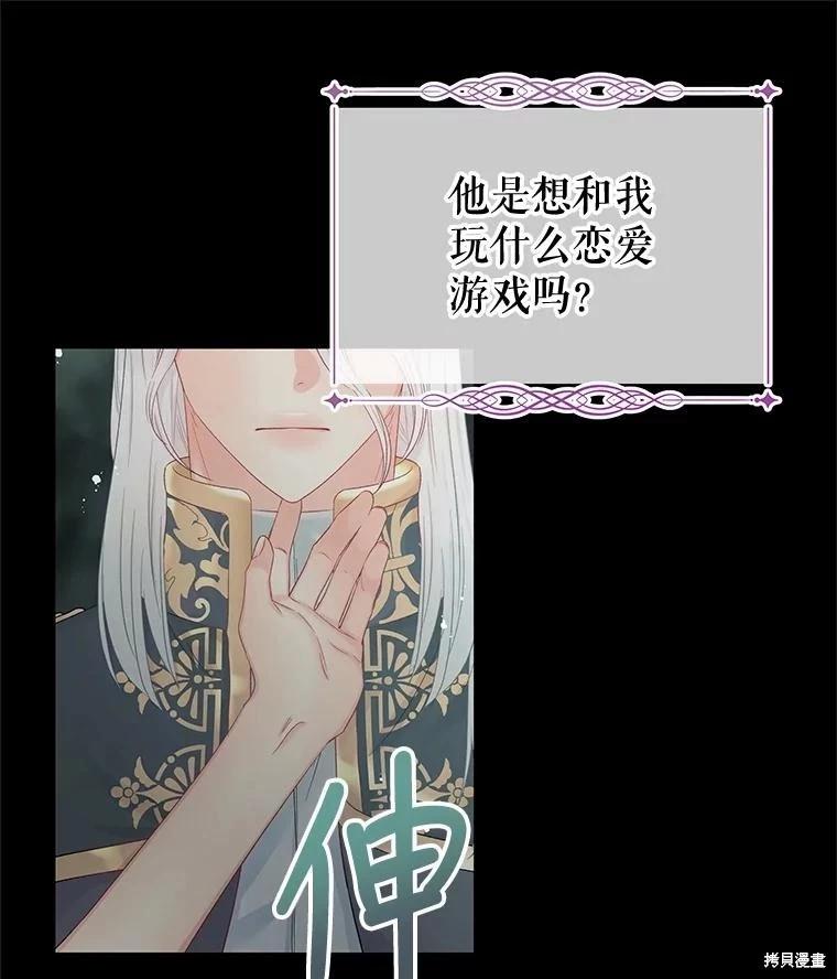 第60话59