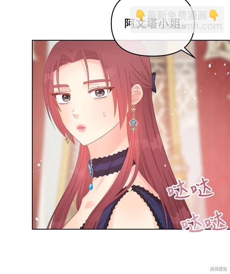 第60话6