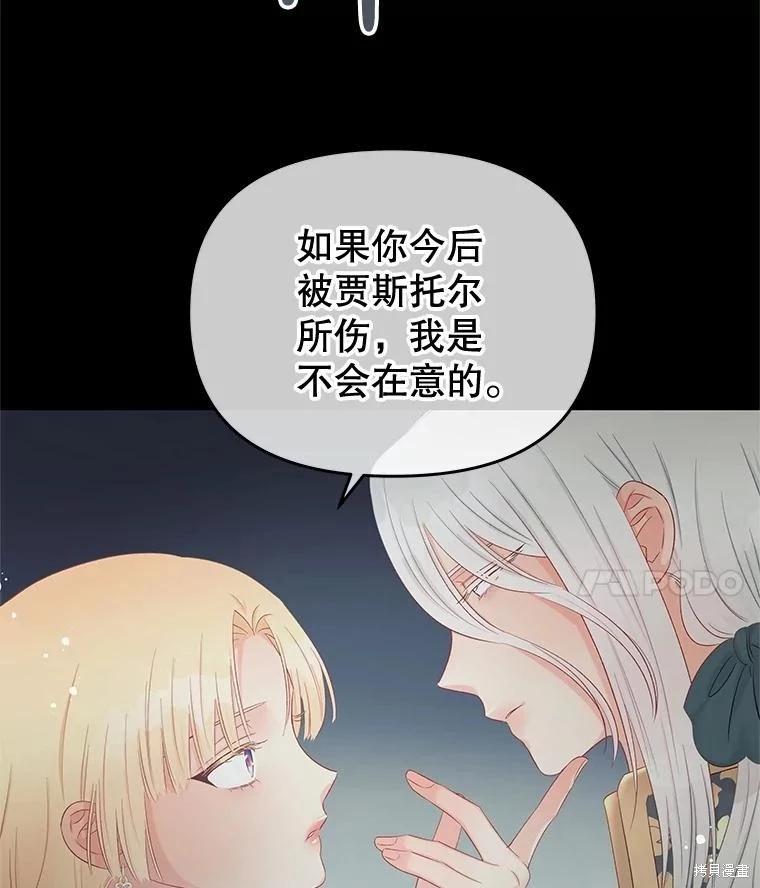 第60话60